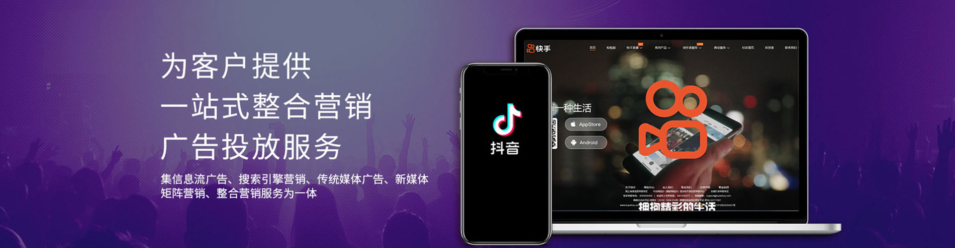 肃北搜索开户返点